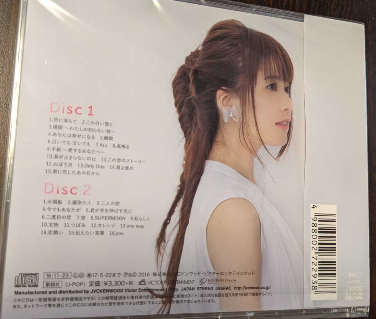 M 匿名配送 CD 藤田麻衣子 10TH ANNIVERSARY BEST 通常盤 2CD ベスト 4988002722938_画像2