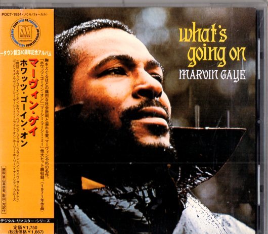 Marvin Gaye /７１年/ソウル、ファンク、モータウンの画像1