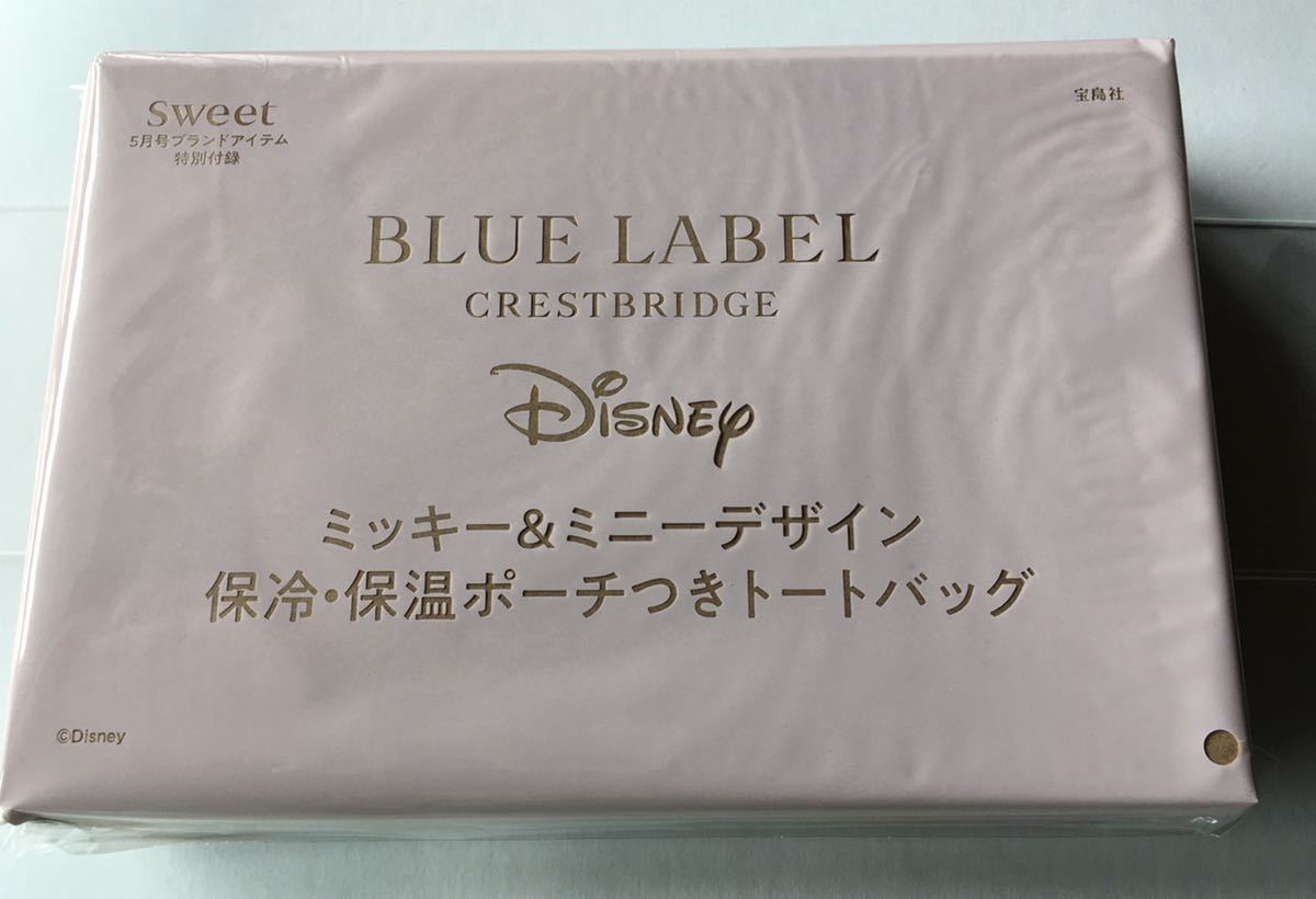 【sweet 2022年5月号付録】BLUE LABEL CRESTBRIDGE ミッキー＆ミニーデザイン 保温保冷ポーチつきトートバッグ（開封発送いたします）