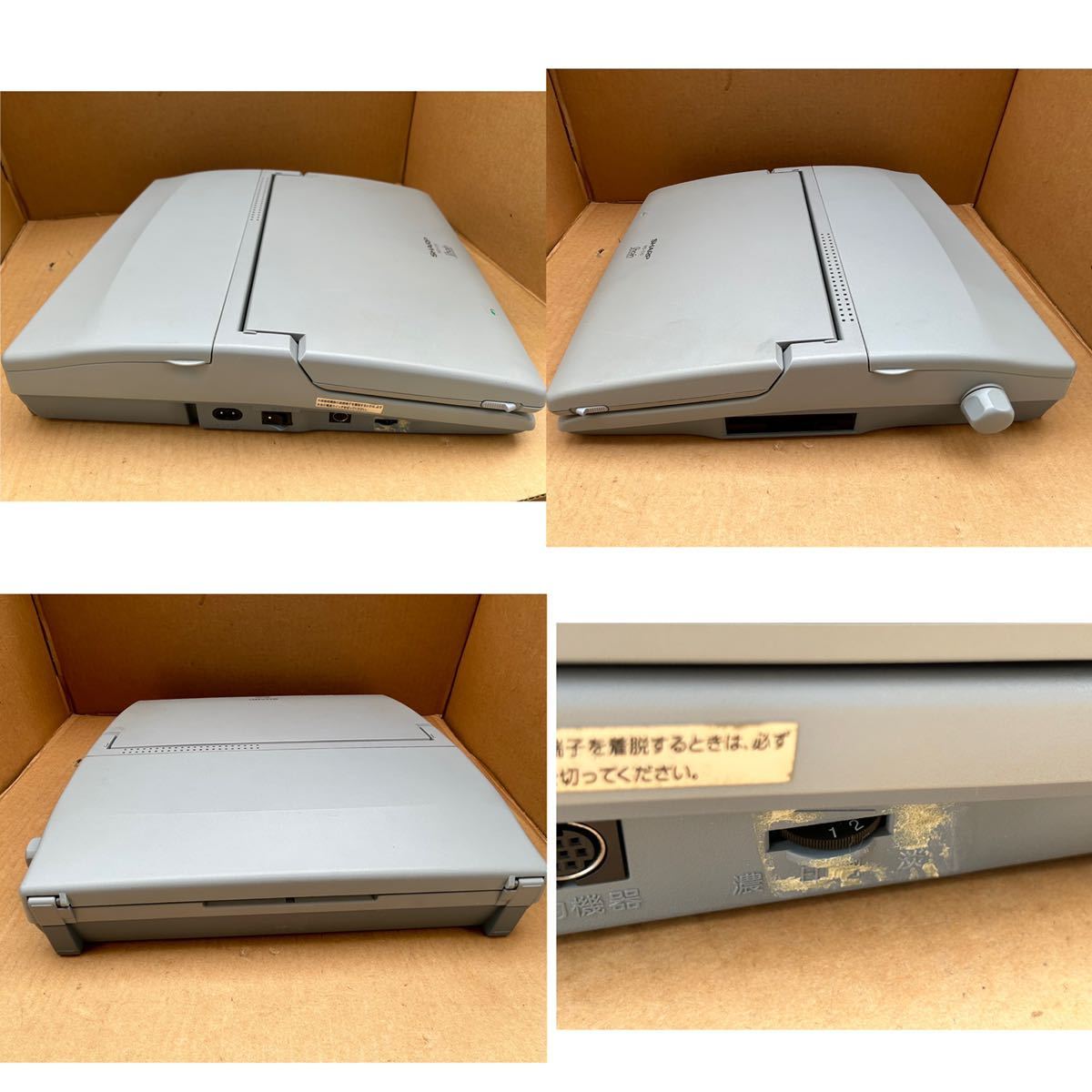 驚きの価格が実現! SHARP ワープロ 書院 WD-C10 michelephoenix.com