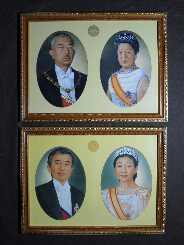 奉祝天皇陛下 御在位60周年記念「御肖像」額装（計2枚） あずま工芸 