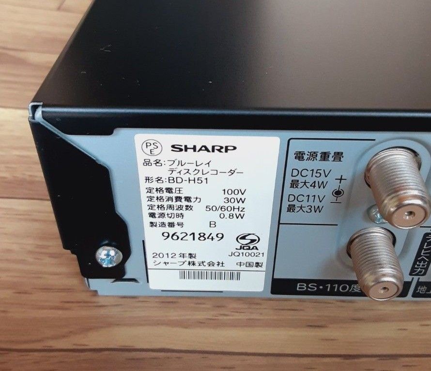 SHARP シャープ AQUOS ブルーレイレコーダー BD-H51|Yahoo SHARP シャープ AQUOS ブルーレイレコーダー BD-H51|Yahoo