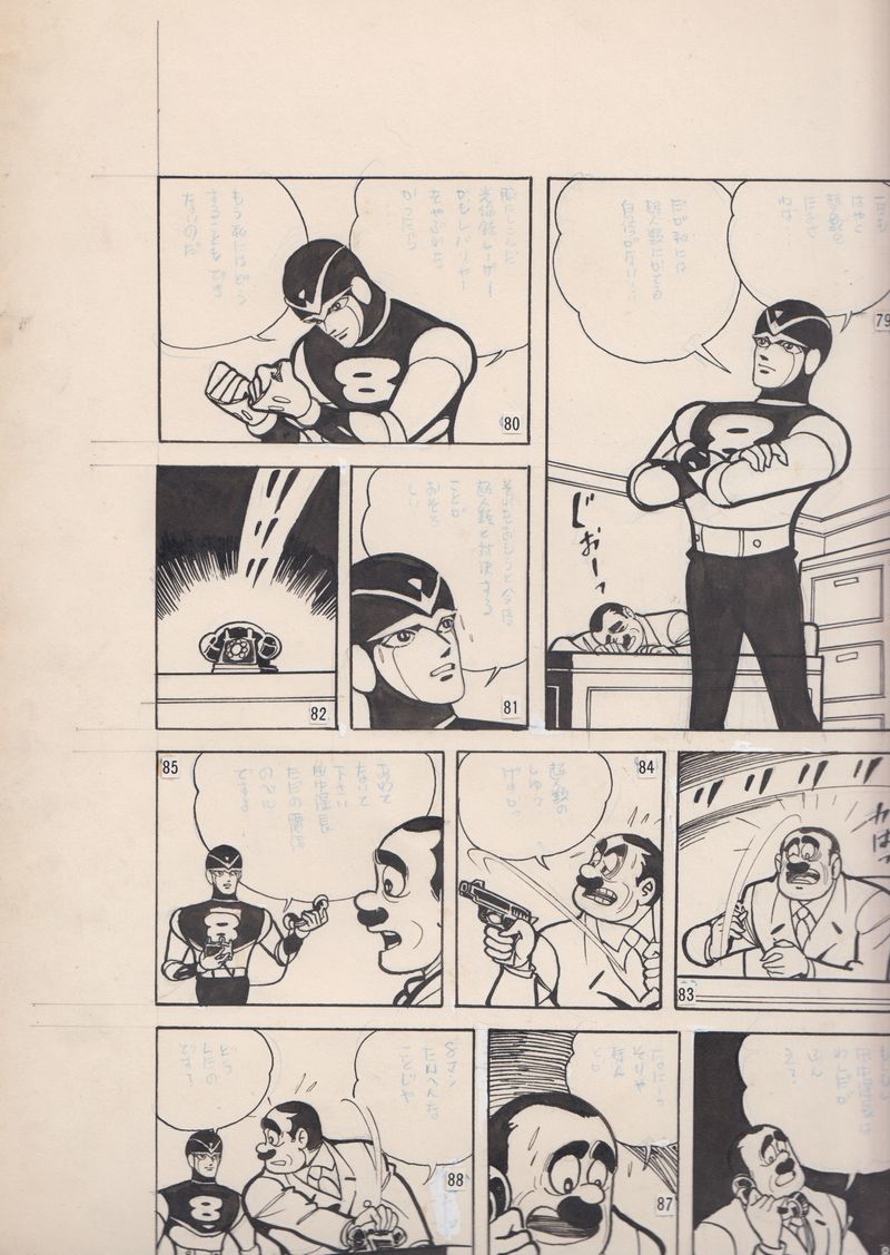 保証書付】 少年 マガジン 雑誌 マンガ レトロ 昭和レトロ