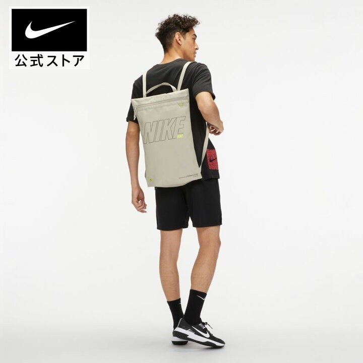 ナイキ NIKE ユーティリティ サック バックパック DO6610-230 トート