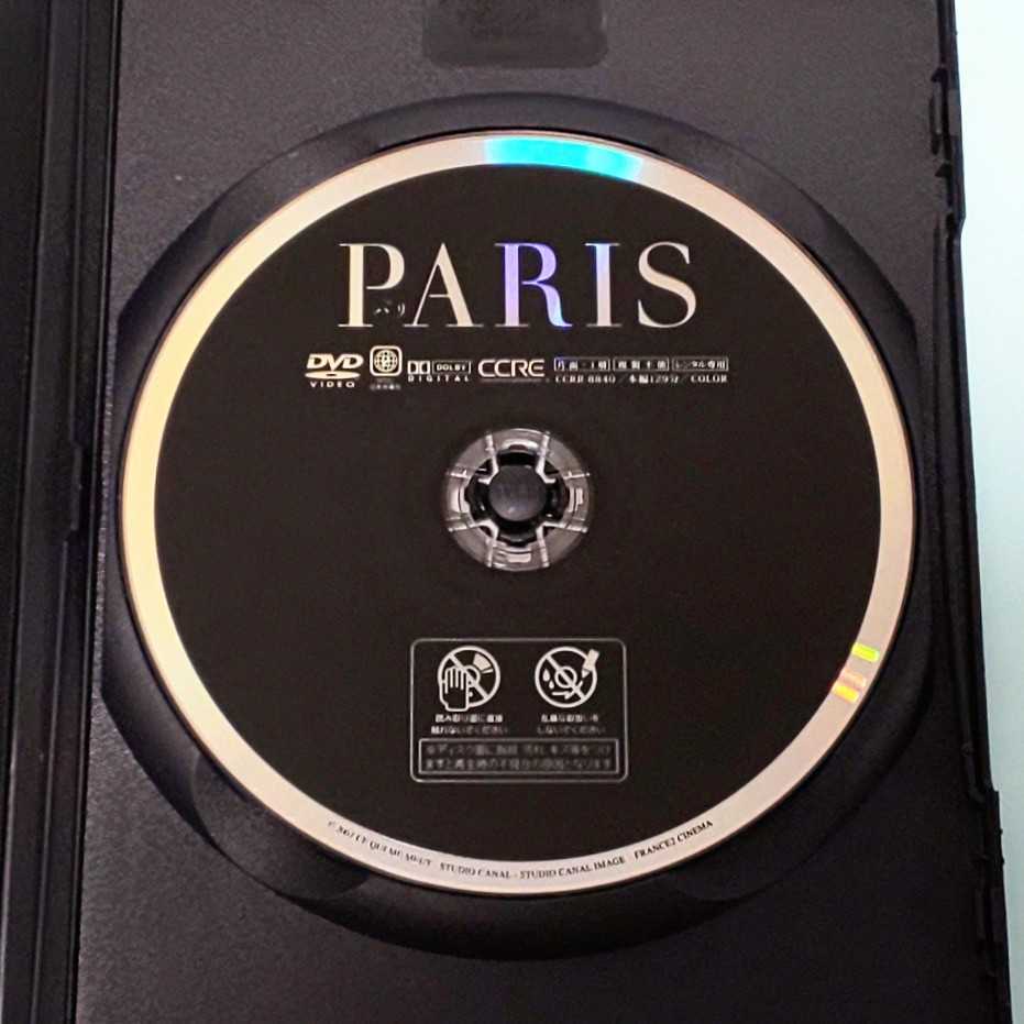 PARIS パリ レンタル版 DVD セドリック・クラピッシュ ジュリエット・ビノシュ ロマン・デュリス ファブリス・ルキニー