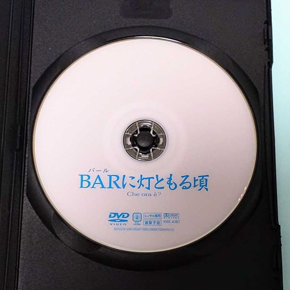 BARに灯ともる頃 レンタル版 DVD エットーレ・スコラ マルチェロ・マストロヤンニ マッシモ・トロイージ アンヌ・パリロー