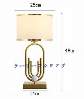 【ケーリーフショップ】布シェード テーブルランプ アンティーク調 ライトアメリカモダンインテリア 寝室 ランプ ベッドサイドランプ_画像4