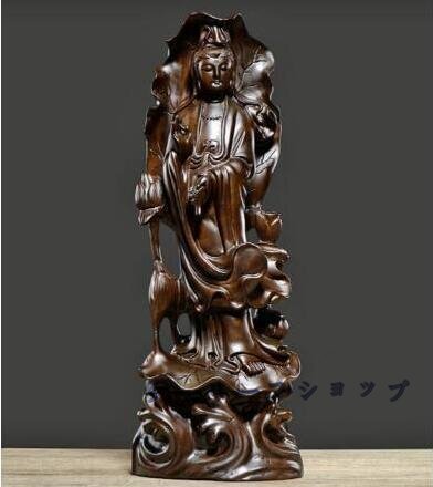 【ケーリーフショップ】仏教美術 精密細工 木彫り　黒檀木 観音菩薩像　仏像　置物 高さ30cm
