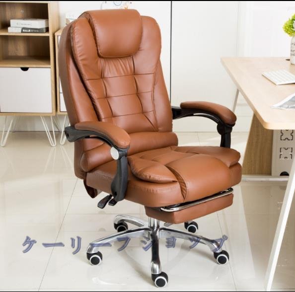 【ケーリーフショップ】パソコンチェア　家庭用　オフィス　簡約　マッサージ　ボスチェア　ビジネス　背もたれ椅子