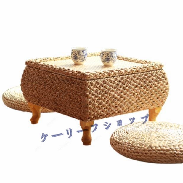 [ke- leaf shop ] rattan braided. veranda. table temperature ru. table 