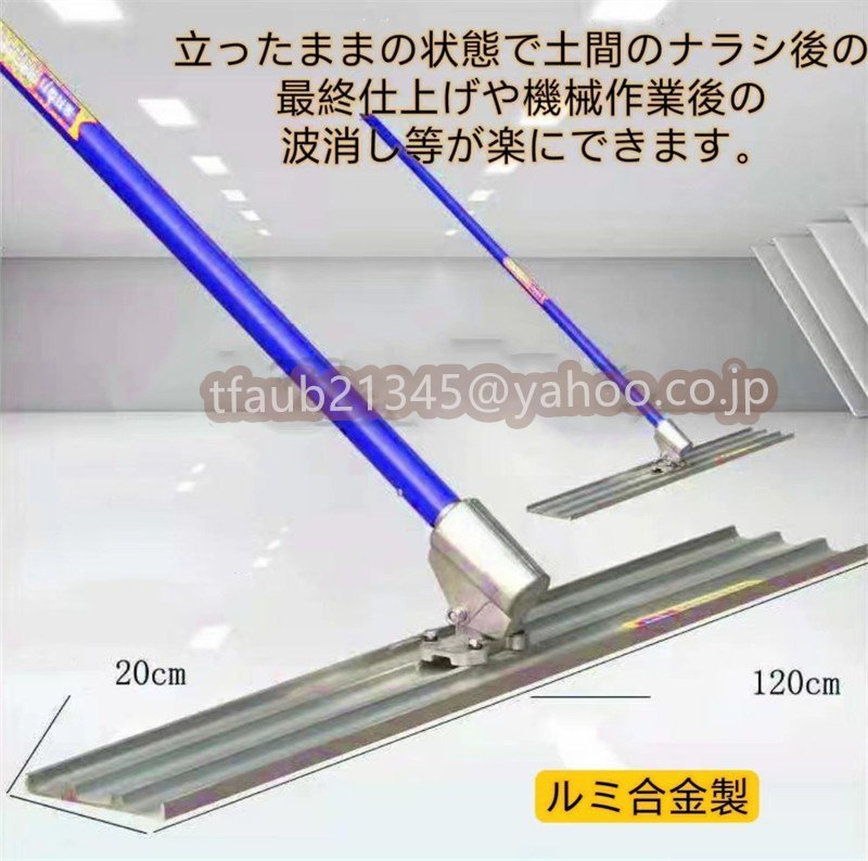 ケーリーフショップ】レベリング下のコンクリート金鏝作業 張り ケーリーフショップ】レベリング下のコンクリート金鏝作業 張り