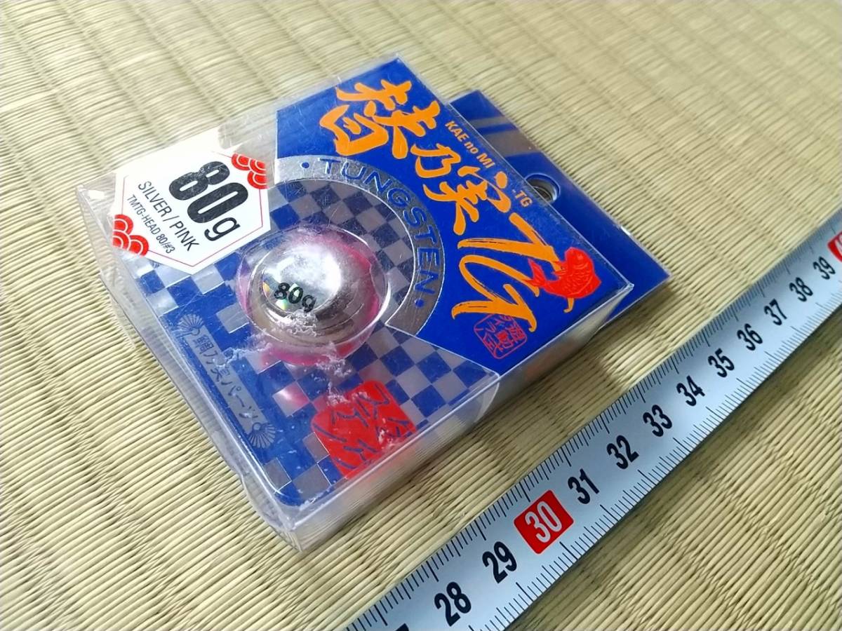 2024年新作 新品/国内未発売 MajorCraft/メジャークラフト バス ゾーナー ミノー