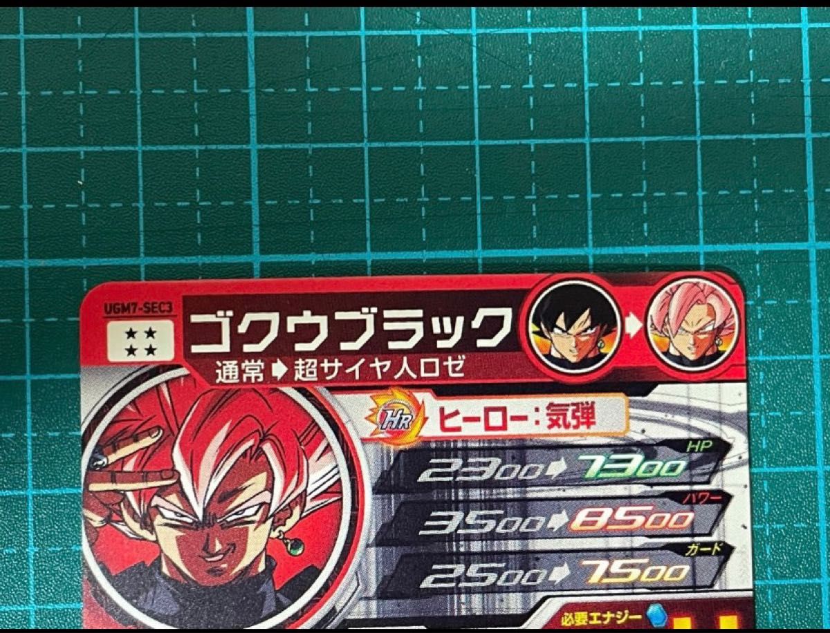 スーパードラゴンボールヒーローズ|Yahoo!フリマ(旧PayPayフリマ) スーパードラゴンボールヒーローズ|Yahoo!フリマ(旧PayPayフリマ)