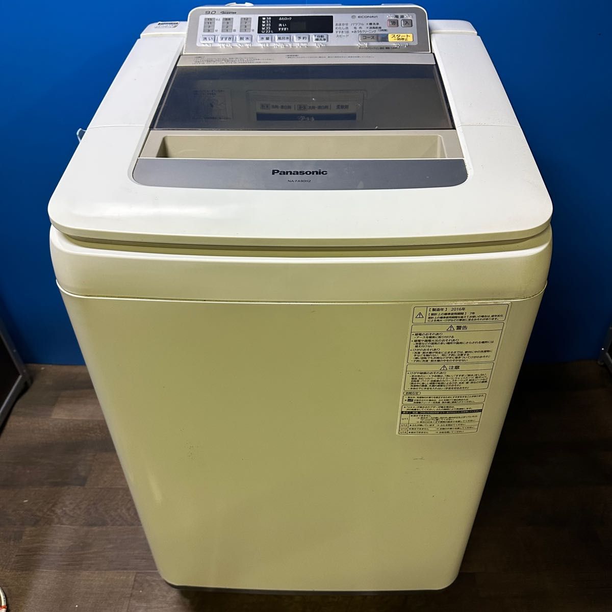 ☆Panasonic JW-C45D ブラック パナソニック全自動洗濯機 4.5kg 9kg 2016年製 Haier