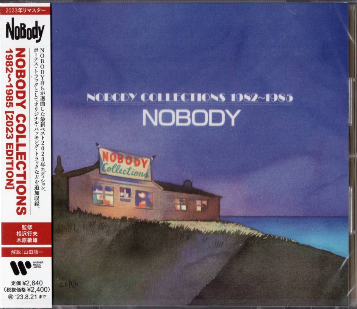 最大56%オフ! 即 NOBODY ノーバディ COLLECTIONS 1982~1985