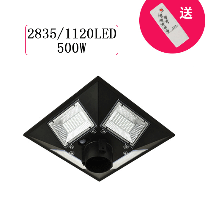 少し豊富な贈り物 500Wソーラーライト 2835/1120LED LEDソーラー街灯 ソーラーセンサー 庭灯 駐車場灯 庭先灯 屋外照明 防犯ライト 超高輝度 驚きの照射力 給湯設備 少し豊富な贈り物 500Wソーラーライト 2835/1120LED LEDソーラー街灯 ソーラーセンサー 庭灯 駐車場灯 庭先灯 屋外照明 防犯ライト 超高輝度 驚きの照射力 給湯設備