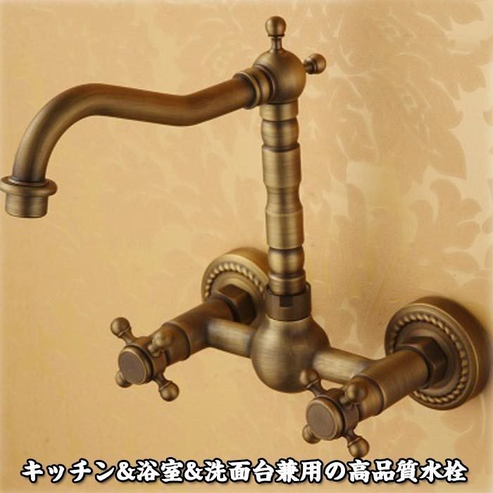 日本最大級 壁付き 水栓 浴室 キッチン 洗面台 蛇口 真鍮製 スワン