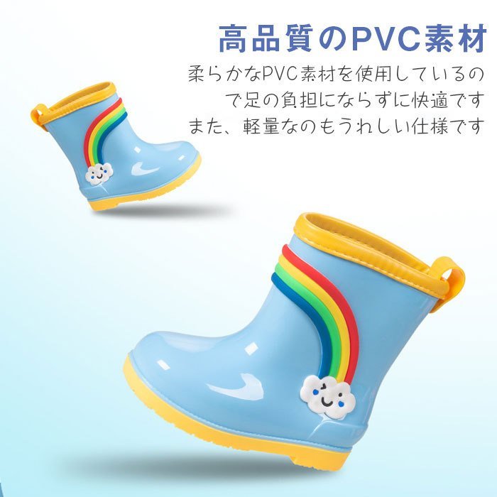 レインブーツ キッズ ジュニア ☆4色 男の子 レインシューズ ゴム長靴
