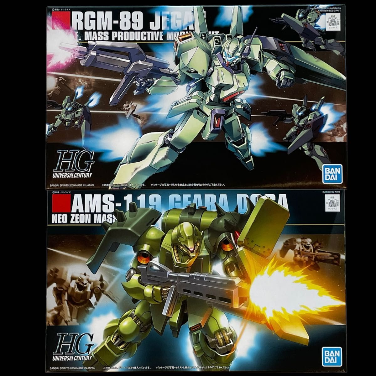 HG 1/144 ジェガン ギラ・ドーガ 未組立 ガンプラ2点セット HGUC ギラドーガ