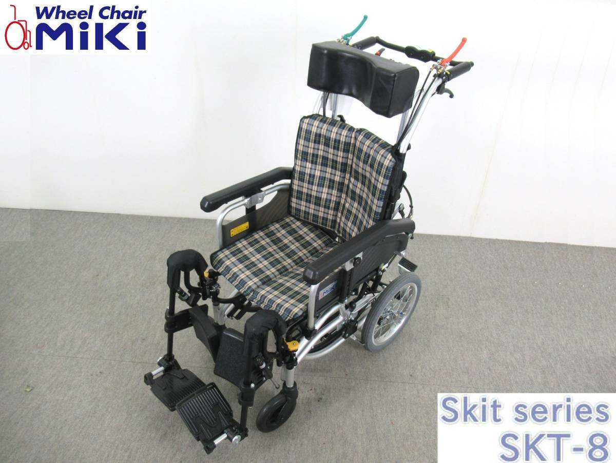 スキット】 展示美品!MiKiミキ ティルト&リクライニング介助式車椅子