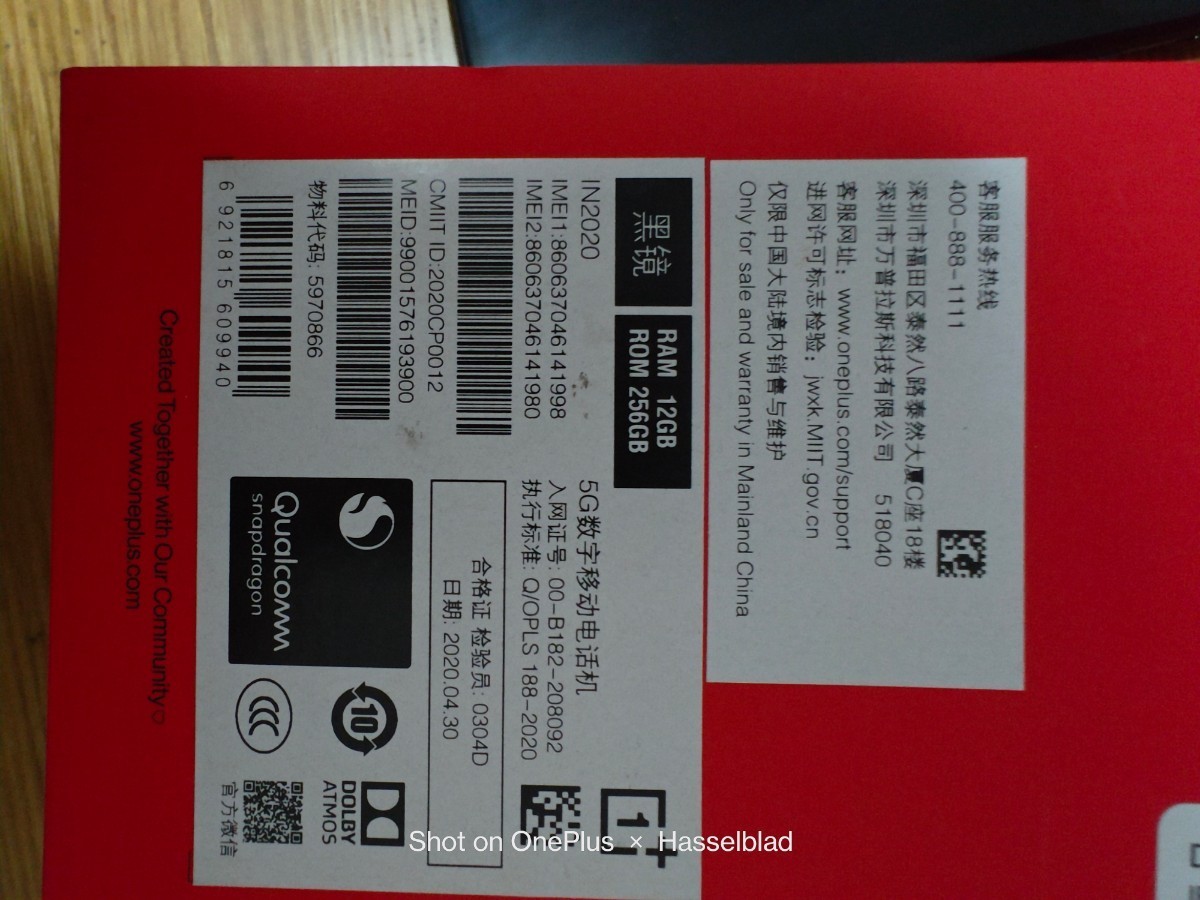 OnePlus8 Pro RAM12GB ROM256GB スマホ本体 | myhattiesburgdentist.com