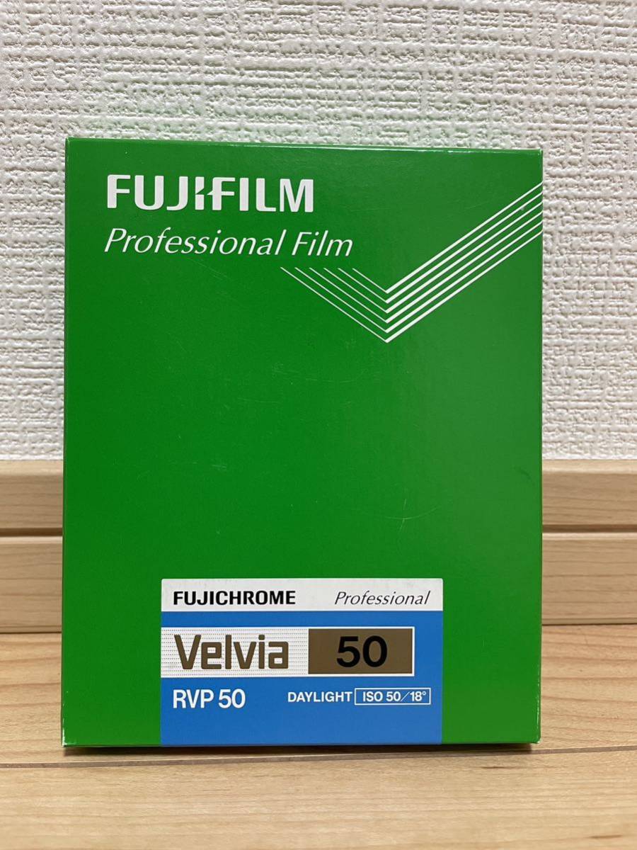 FUJIFILM Velvia 50リバーサルフィルム 4×5 未開封（有効期限：2022-11・ラスト2ロット）（最終在庫です）