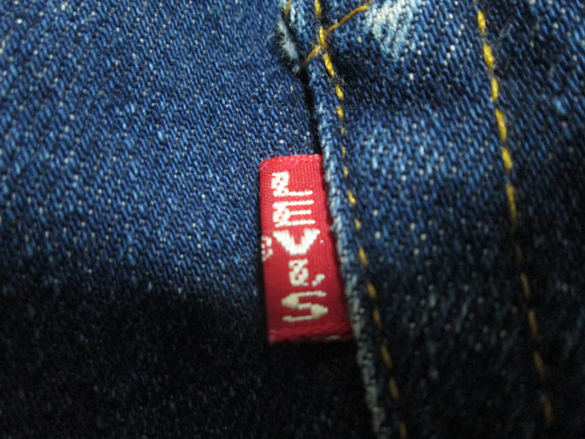 濃紺 リーバイス LEVI'S 501 501XX 501-0004 バレンシア製 W31 BIGE 赤ミミ (LE-204) 検 44501 47501 54501 55501 66501 50155 50154_画像4