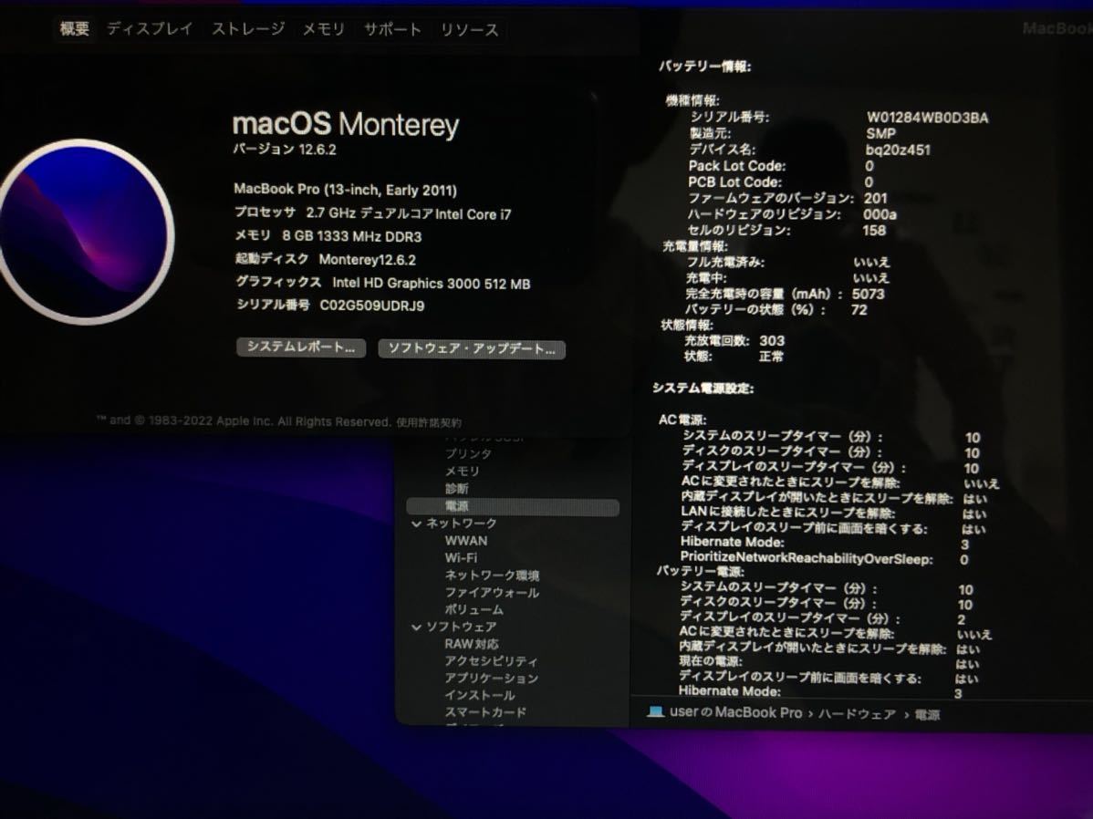 ポイント10倍】 即使用可能! ビデオ通話OK! i7 爆速MacBook Sierra