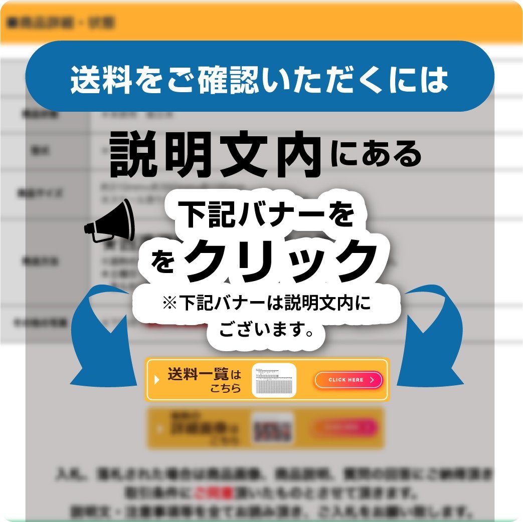 福岡■ サン機工 麦播種機 用 駆動輪 タイヤ 大豆 部品 パーツ 中古 ■D7_画像9