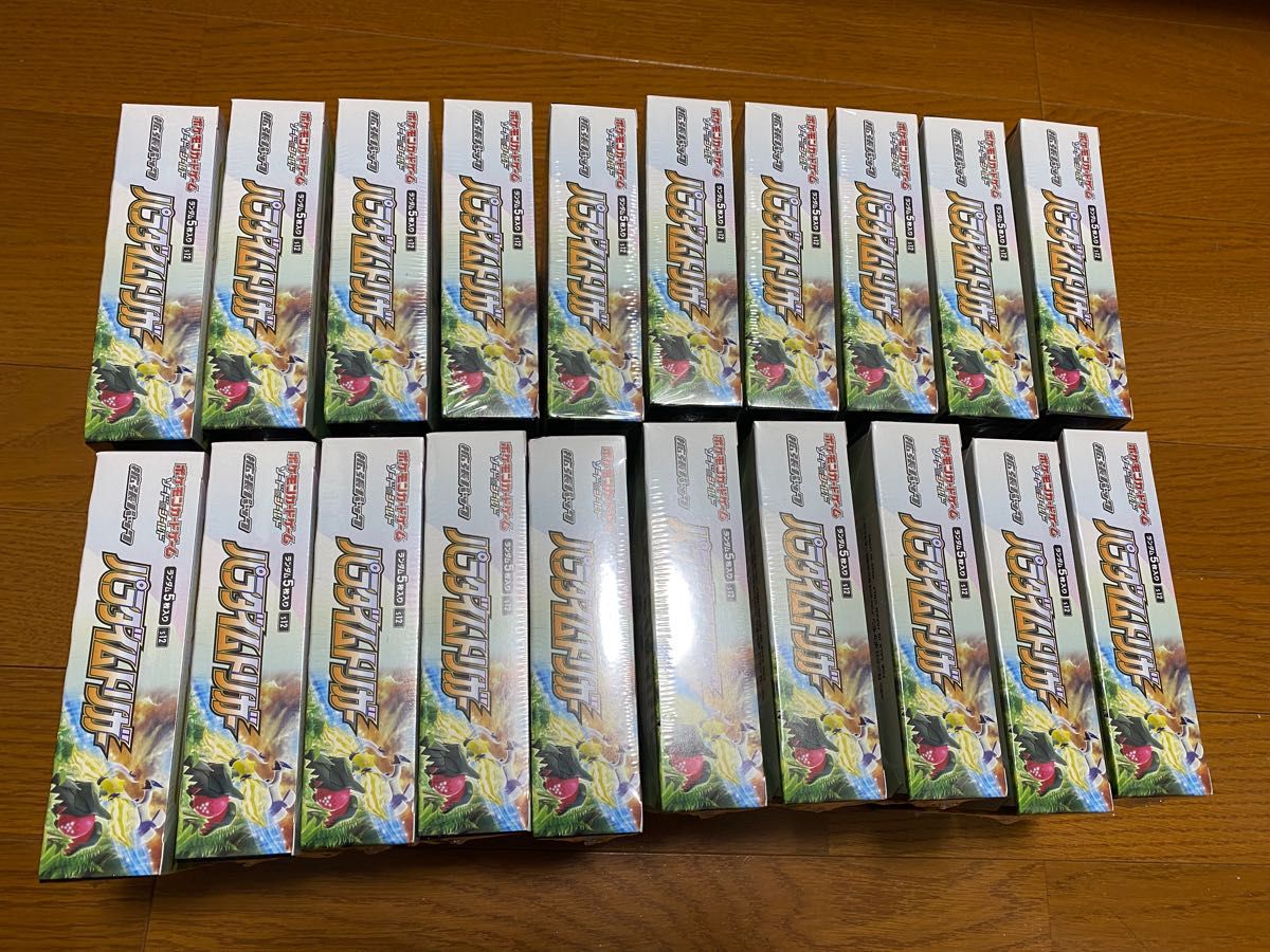 ポケモンカード パラダイムトリガー 20BOX シュリンク付き 新品未開封
