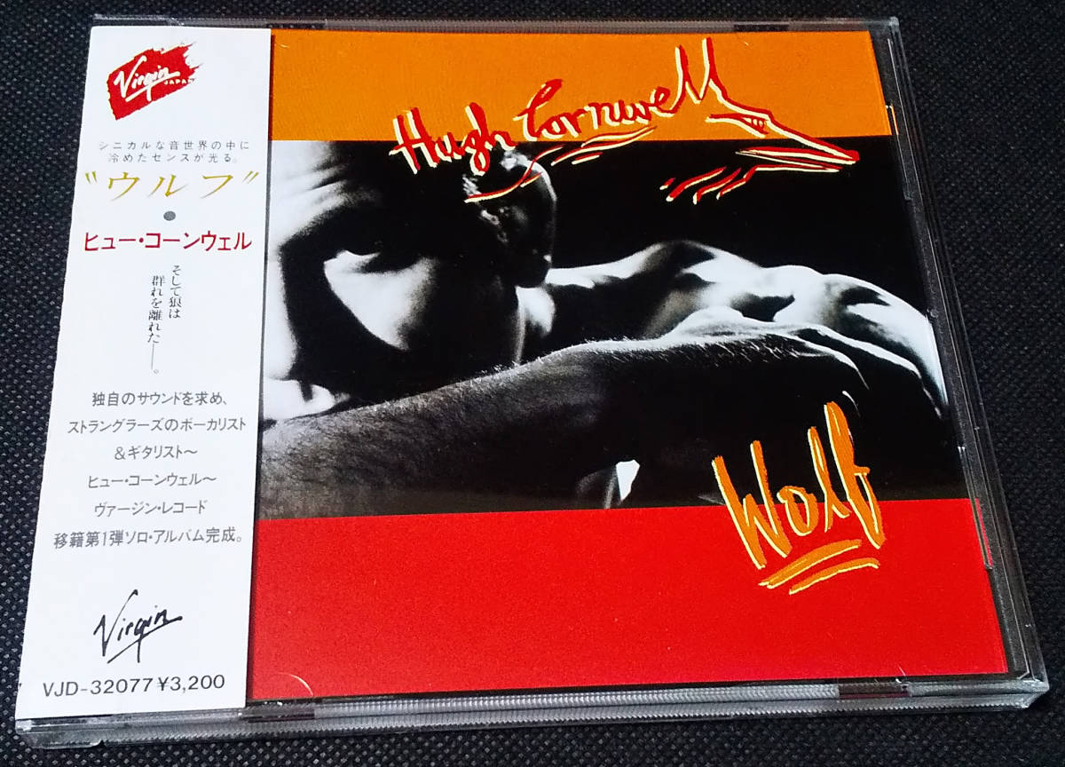 Hugh Cornwell - [帯付] Wolf 国内盤 CD Virgin/Victor - VJD-32077 The Stranglersの画像1