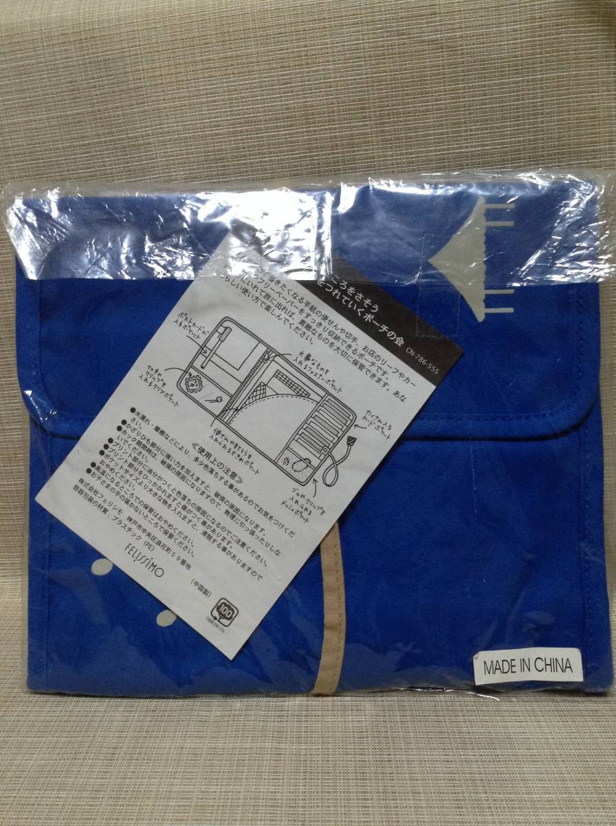  Ferrie simo travel pouch ...... seems to be important thing ...... pouch. . blue ( blue ) [FELISSIMO] bag 