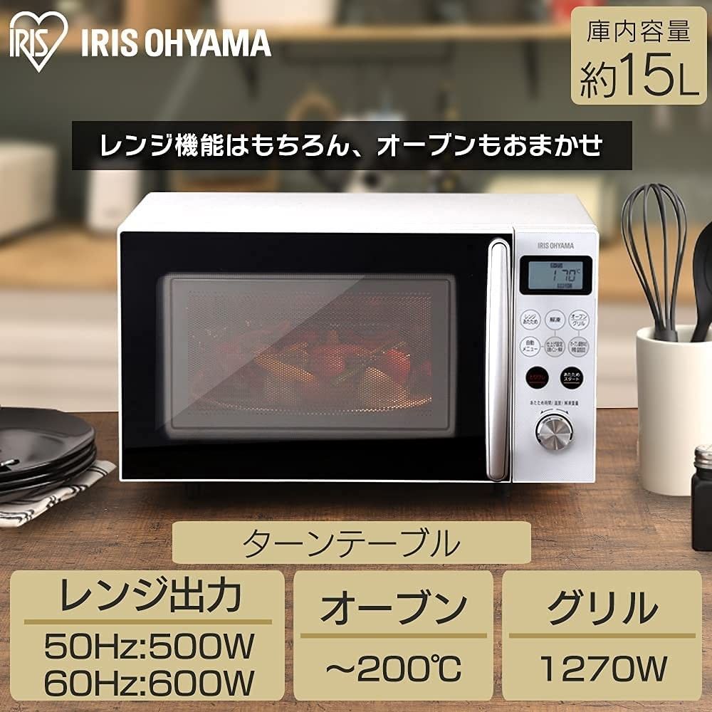 新品 未開封 アイリスオーヤマ オーブン レンジ 全国対応 トースト MO