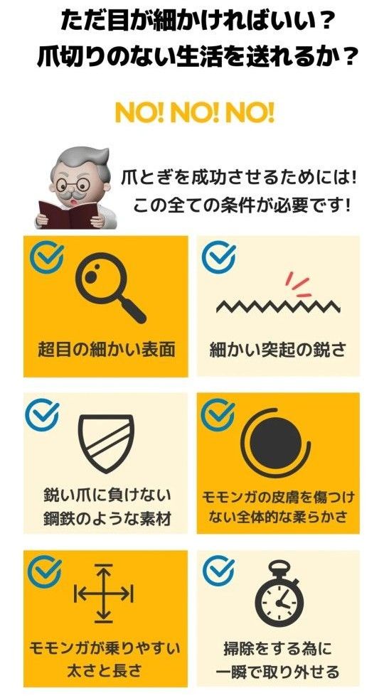 新品 のびも15 爪将軍 モモンガ 爪切り 小動物 鳥 鳥かご ケージ 新品 のびも15 爪将軍 モモンガ 爪切り 小動物 鳥 鳥かご ケージ