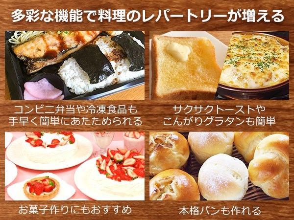 新品 未開封 アイリスオーヤマ オーブン レンジ 全国対応 トースト MO