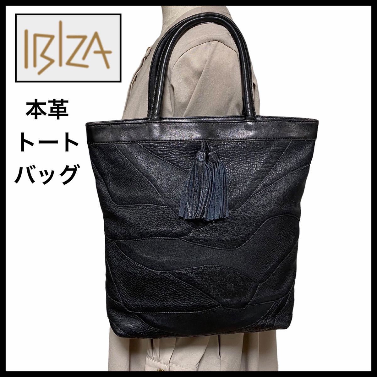 1円スタート】美品 IBIZAイビザ レザー ハンドバッグ トートバッグ