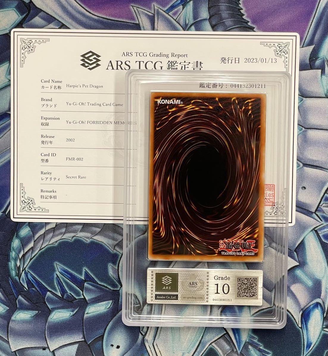 【ARS鑑定10】ハーピィズペット竜 Harpie's Pet Dragon 鑑定書付き PSA BGS CGC ARS鑑定 遊戯王OCG TCG_画像2