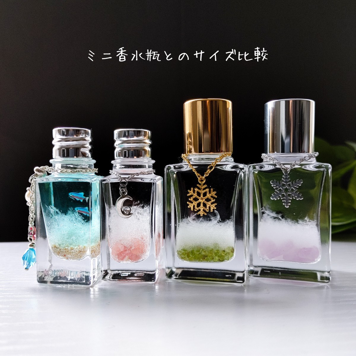 返品交換不可】 『カーネリアン』7月誕生石 天然石入りストームグラス