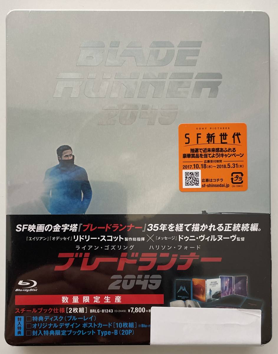 人気商品！！ 新品・未開封 ブレードランナー2049 スチールブック