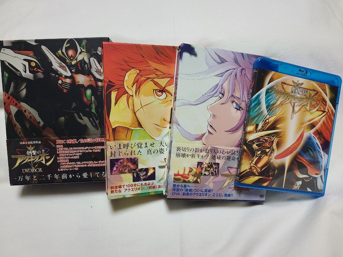 創聖のアクエリオン DVD-BOX 4点セット | noonanwaste.com