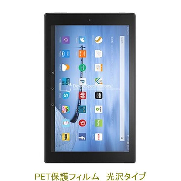 Kindle Fire HD 10 2015年 10.1インチ 液晶保護フィルム 高光沢 クリア F753_画像1