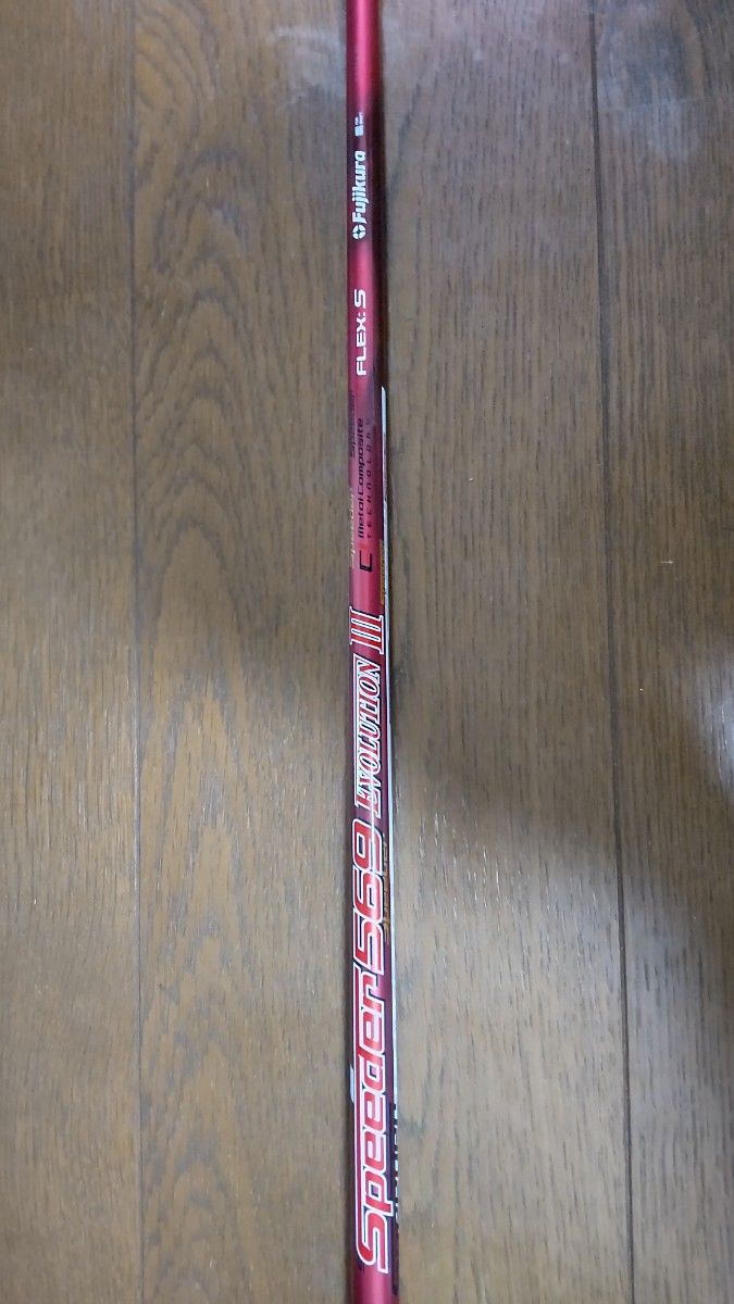 スピーダーエボリューション3 569 フレックスS ドライバー用