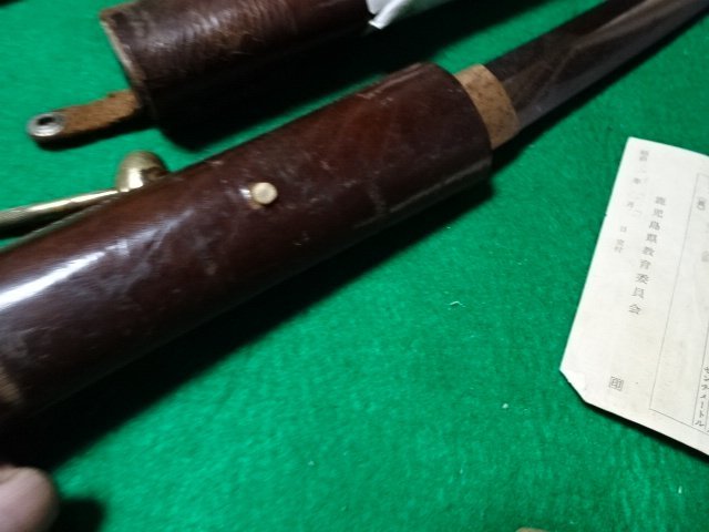 陸軍の短い軍刀の拵え本身入り。無名。 追加画像です。 countypress.co.ke