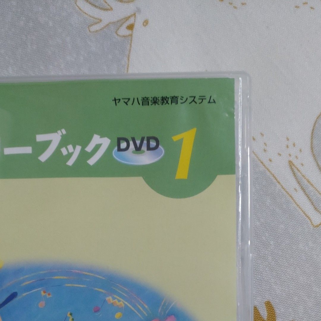 ヤマハ音楽教室 ジュニア科 レパートリー ブック DVD1｜Yahoo