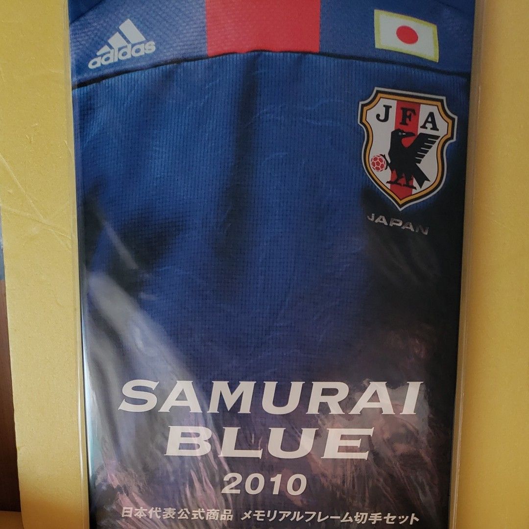 SAMURAI BLUE 2010 日本代表公式商品　メモリアルフレーム切手セット