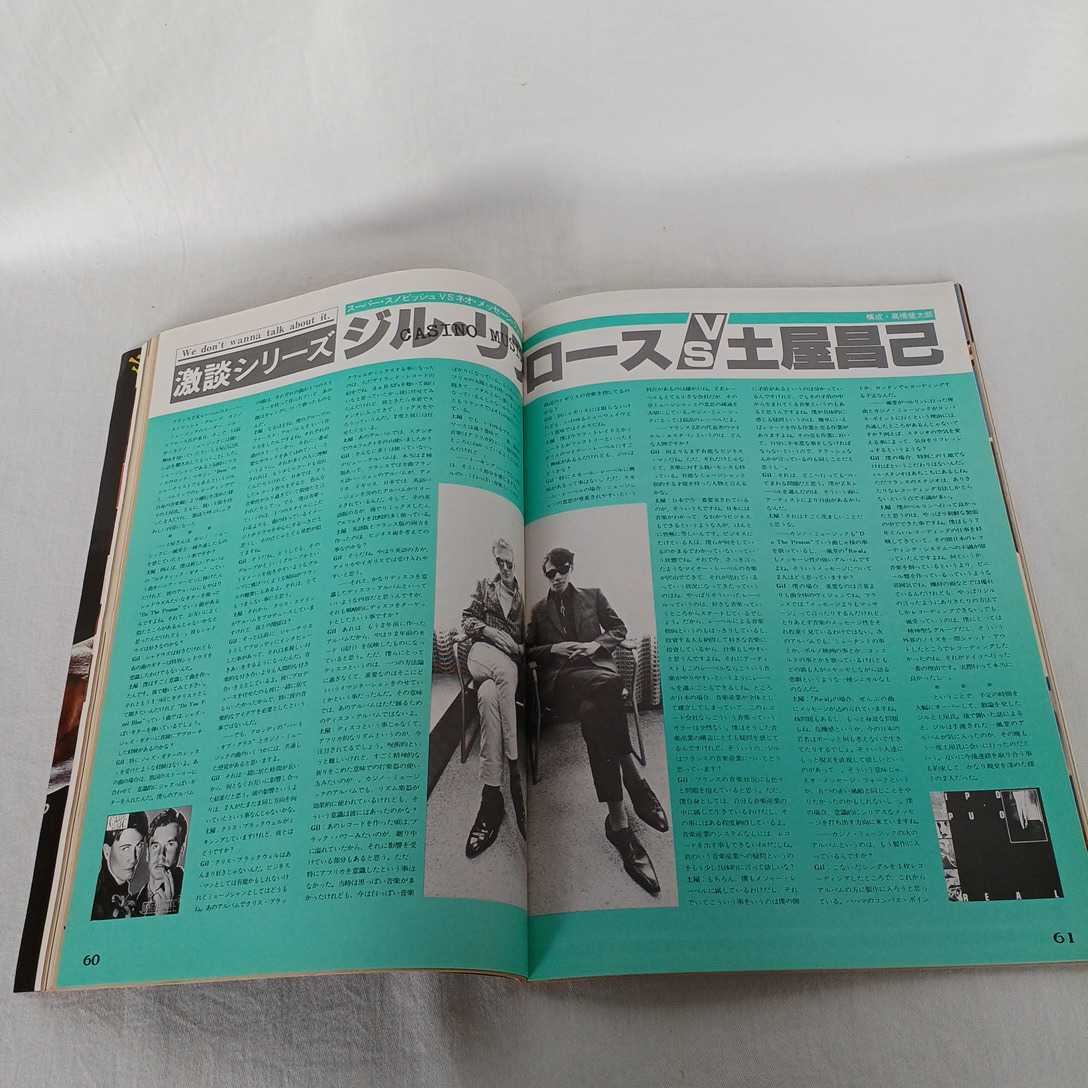 中古 Player 1980年 10/30 No.164 長期保管品 CHEAP TRICK/SIOUXSIE SIOUX/HUMAN LEAGUE/ULTRAVOX/ロッカーズ _画像9