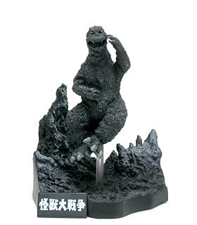 ゴジラ全集 酒井ゆうじ シークレット シェー ゴジラ モノクロバージョン 即決 未開封 ゴジラ全集3rd. 怪獣大戦争 シェー モノクロver