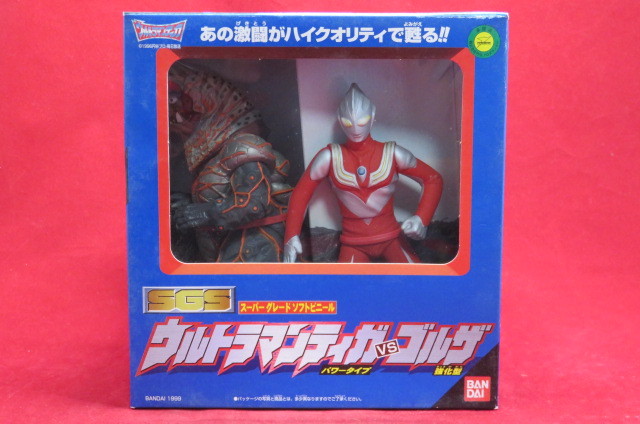 開封未使用品 ウルトラマンティガ(パワータイプ) vs ゴルザ(強化 開封未使用品 ウルトラマンティガ(パワータイプ) vs ゴルザ(強化