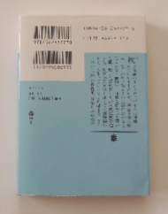 柳家小三治　「ま・く・ら」_画像2