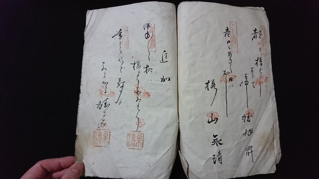 ｖ◇　明治期　古文書　俳句書籍　1冊　4丁　明治41年　詳細不明　紐綴じ　肉筆　墨書き/Q03_画像4